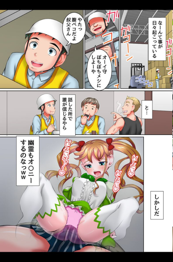エロ漫画:憧れのユリお姉ちゃんとハーレム hitomi サンプル画像