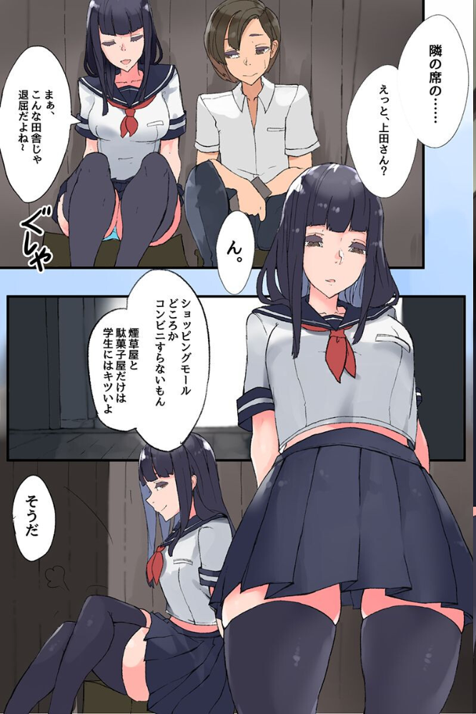エロ漫画:ここにはハーレムしかない!?女子たちが僕のモノを狙ってる hitomi サンプル画像