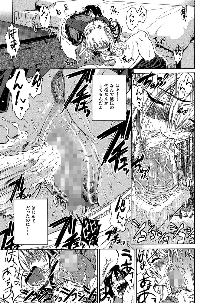 エロ漫画:大好きだよっ▽【1話立ち読み付き】 hitomi サンプル画像