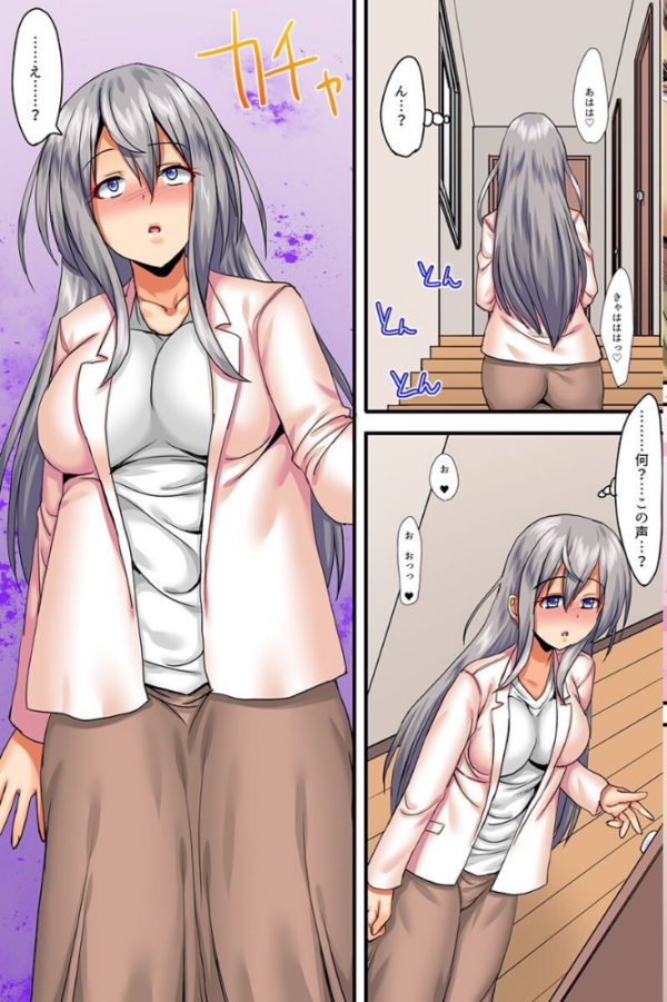 エロ漫画:操られ寝取られた女たち〜美人OL 女教師 生徒会女子〜 hitomi サンプル画像