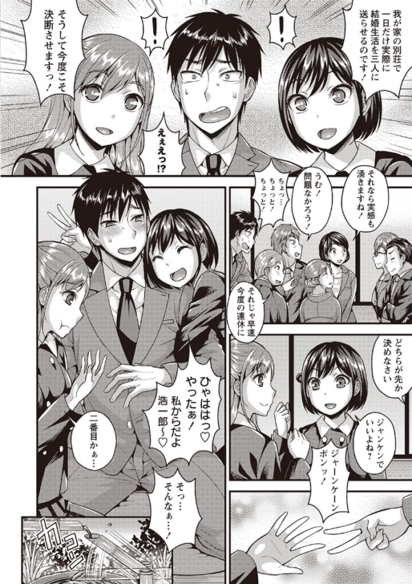 エロ漫画:ぴゅあ びっち hitomi サンプル画像