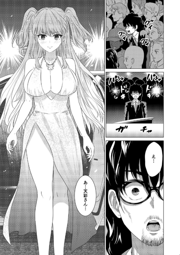 エロ漫画:SEX AND THE ART (12)【18禁】 hitomi サンプル画像