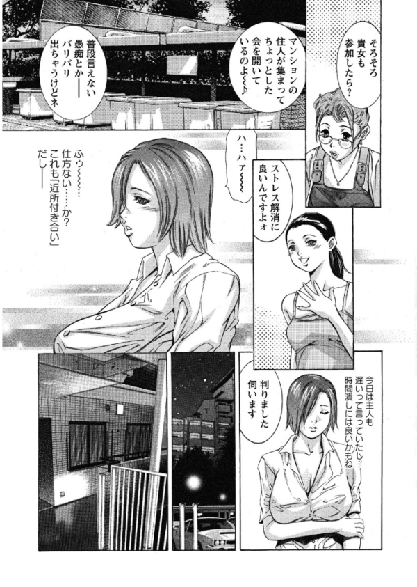 エロ漫画:羞恥の刻印 hitomi サンプル画像