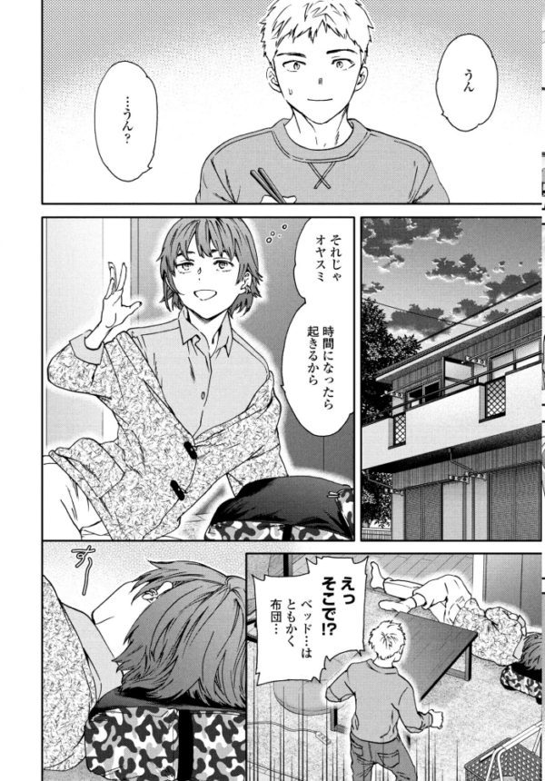 エロ漫画:COMICペンギンクラブ 2026年1月号【デジタル版】 hitomi サンプル画像