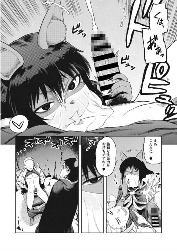 エロ漫画:イ・シュワ・カーン ★壁紙おまけつき hitomi サンプル画像