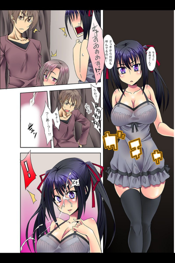 エロ漫画:悪堕ちっ!強●ビッチ化調教 hitomi サンプル画像