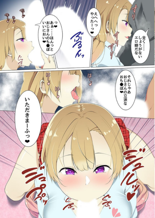 エロ漫画:巨乳払いマンション 総集編 hitomi サンプル画像