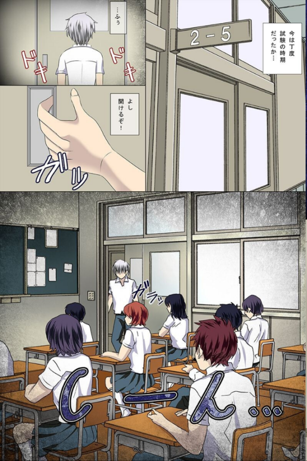 エロ漫画:無抵抗の女子達をやりたい放題! hitomi サンプル画像