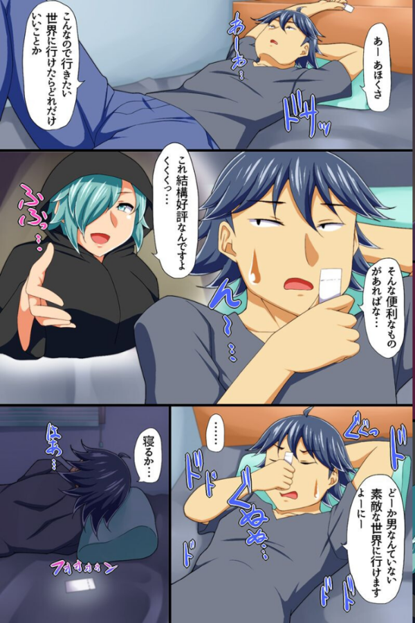 エロ漫画:発情した女たちと大乱交! hitomi サンプル画像