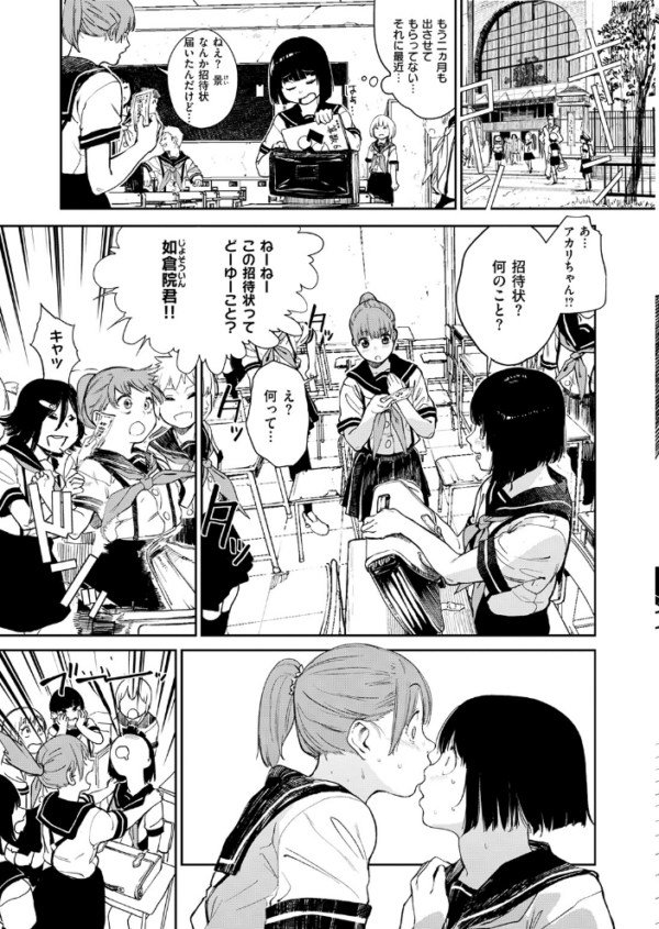 エロ漫画:笑ゥかせいふぅ〜めん for 3D hitomi サンプル画像