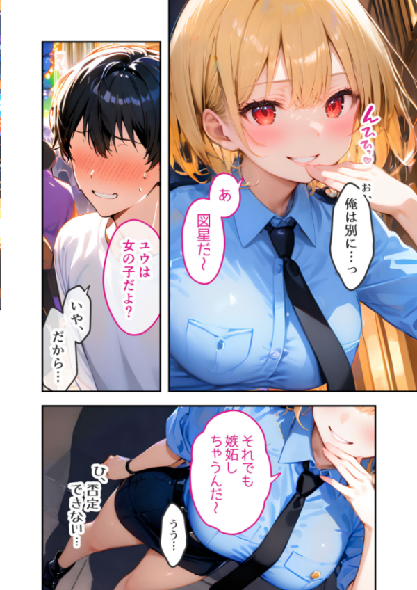 エロ漫画:愛する義妹のえっちな罵倒 〜義妹の透けパーカーに興奮してんの?ケダモノ〜 モザイク版 hitomi サンプル画像
