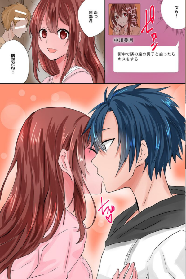 エロ漫画:同級生達の思考を書き換えて常識変換してみた 総集編 【デジタル特装版】 hitomi サンプル画像