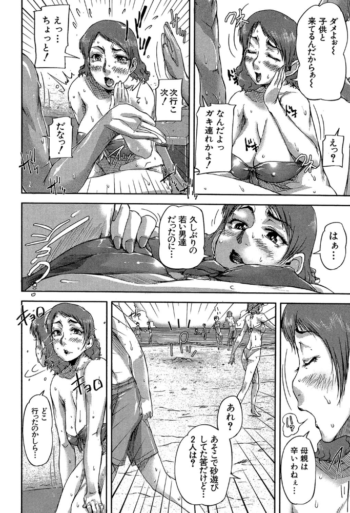 エロ漫画:私、思春期チ●ポが好きなんですっ!【1話立ち読み付き】 hitomi サンプル画像