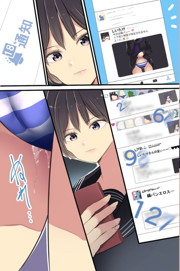 エロ漫画:姉妹従順化計画〜全員可愛い三姉妹と同居することになった俺は彼女たちの弱味を握って〜 【デジタル特装版】 hitomi サンプル画像
