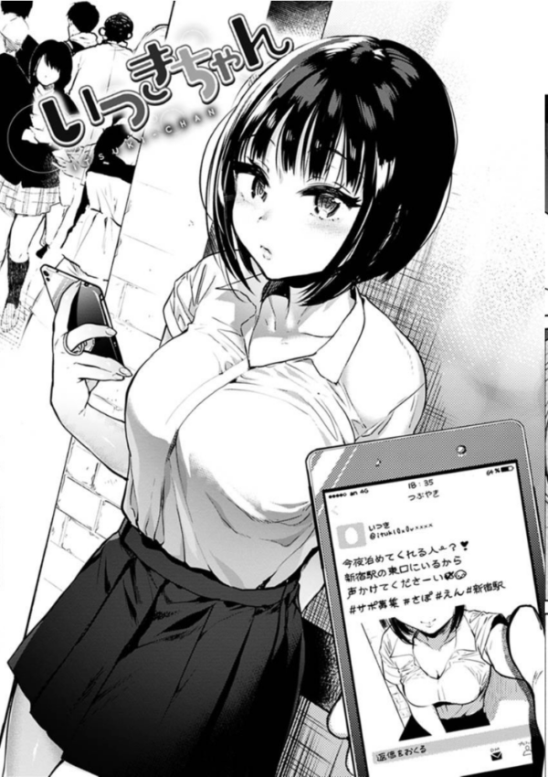 エロ漫画:あまとろ性活 hitomi サンプル画像