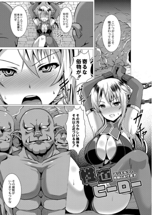 エロ漫画:ふ〜りっしゅラヴァー hitomi サンプル画像