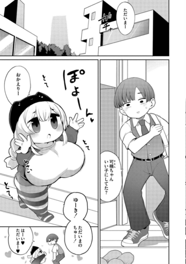 エロ漫画:クレプトマニア hitomi サンプル画像
