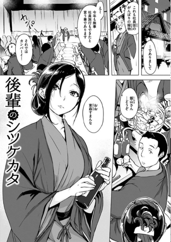 エロ漫画:くちどけピース! hitomi サンプル画像