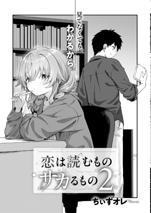 エロ漫画:COMIC E×E 73【FANZA限定特典付き】 hitomi サンプル画像