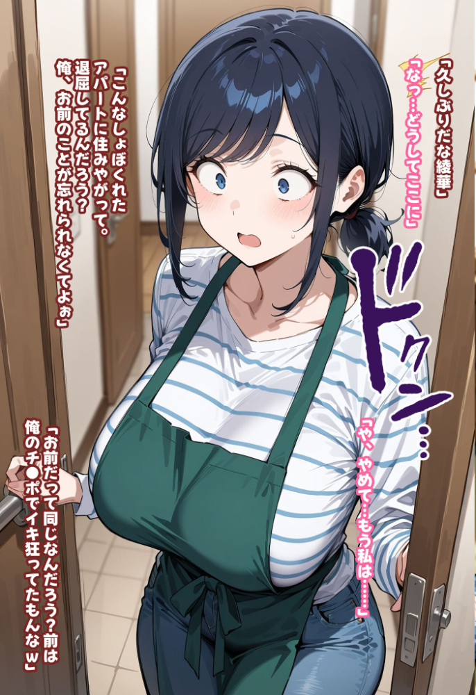 エロ漫画:最愛の妻はハメ撮り淫乱教育されて悦ぶドMの変態でした。〜あなた……元彼のチ●ポでイキ狂ってごめんなさい……〜 モザイク版 hitomi サンプル画像