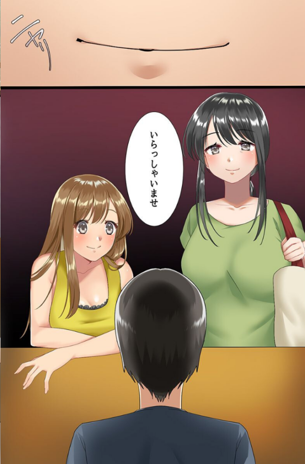 エロ漫画:さいみんはぁれむ〜温泉美女、幼なじみ、ギャル、クラス女子〜 hitomi サンプル画像