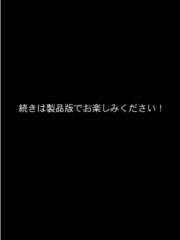 エロ漫画:【CG】微乳図書委員の受難 おじさんに汚され、理性が崩壊する瞬間 モザイク版 hitomi サンプル画像