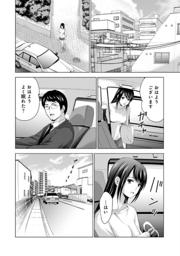 エロ漫画:僕の彼女が不在中に、彼女の親友のAV女優とハメまくった日々の断片 第2集【合本版】 hitomi サンプル画像