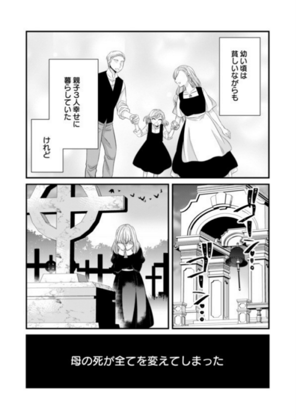 エロ漫画:秘蜜の花園【電子単行本】 hitomi サンプル画像