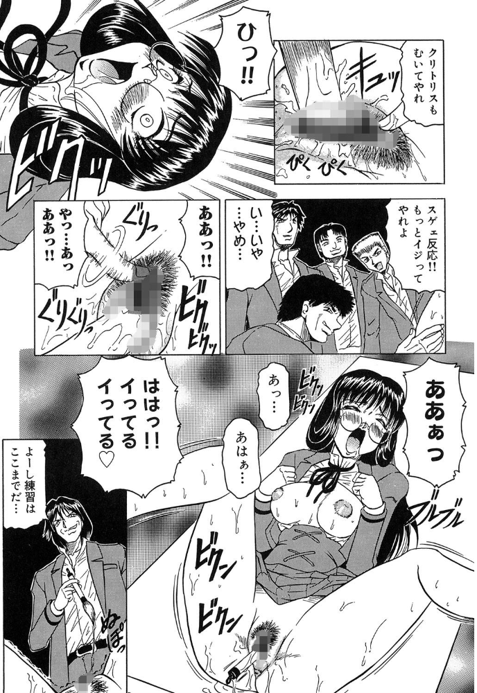 エロ漫画:『陽射しより彩やかに月光より妖しく…』『じゃぱに〜ずらいく』【2冊セット】【1話立ち読み付き】 hitomi サンプル画像