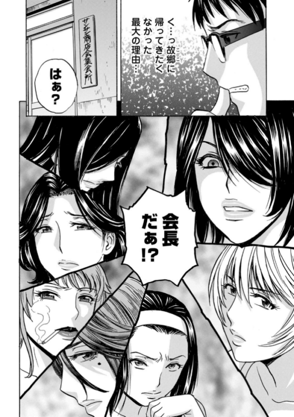 エロ漫画:揺らせ美巨乳!働くJカップ hitomi サンプル画像