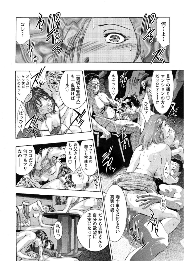エロ漫画:羞恥の刻印 hitomi サンプル画像