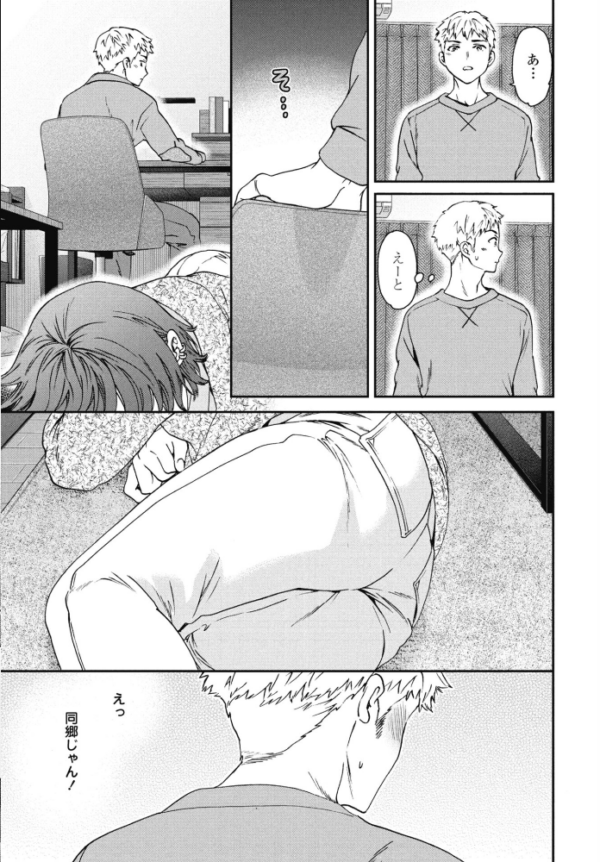 エロ漫画:COMICペンギンクラブ 2026年1月号【デジタル版】 hitomi サンプル画像