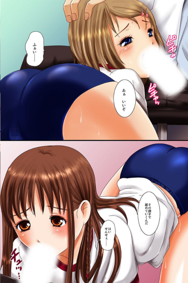 エロ漫画:催●術でいいなり玩具 hitomi サンプル画像