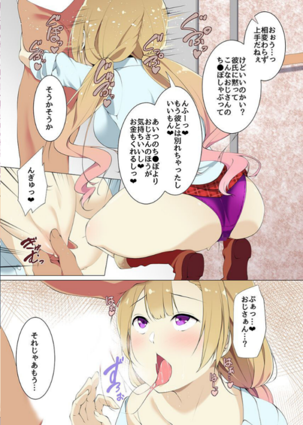 エロ漫画:巨乳払いマンション 総集編 hitomi サンプル画像