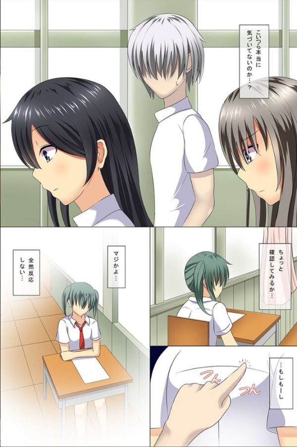 エロ漫画:無抵抗の女子達をやりたい放題! hitomi サンプル画像