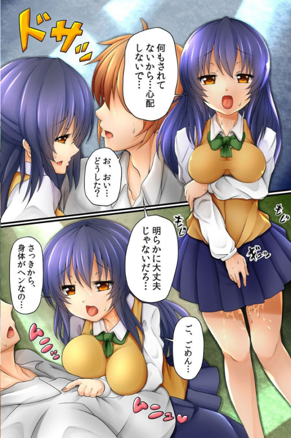 エロ漫画:性欲に溺れる女達 hitomi サンプル画像