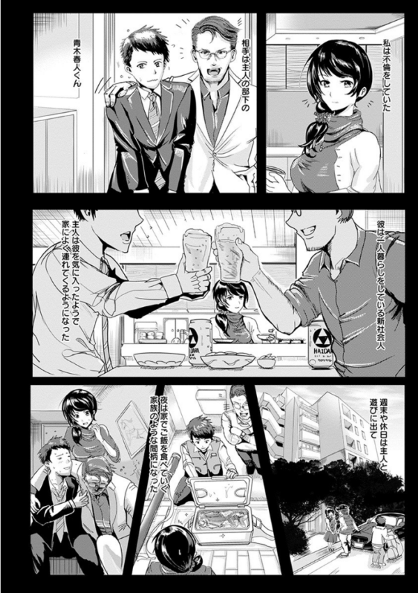 エロ漫画:エンジェルクラブMEGA Vol.57 hitomi サンプル画像