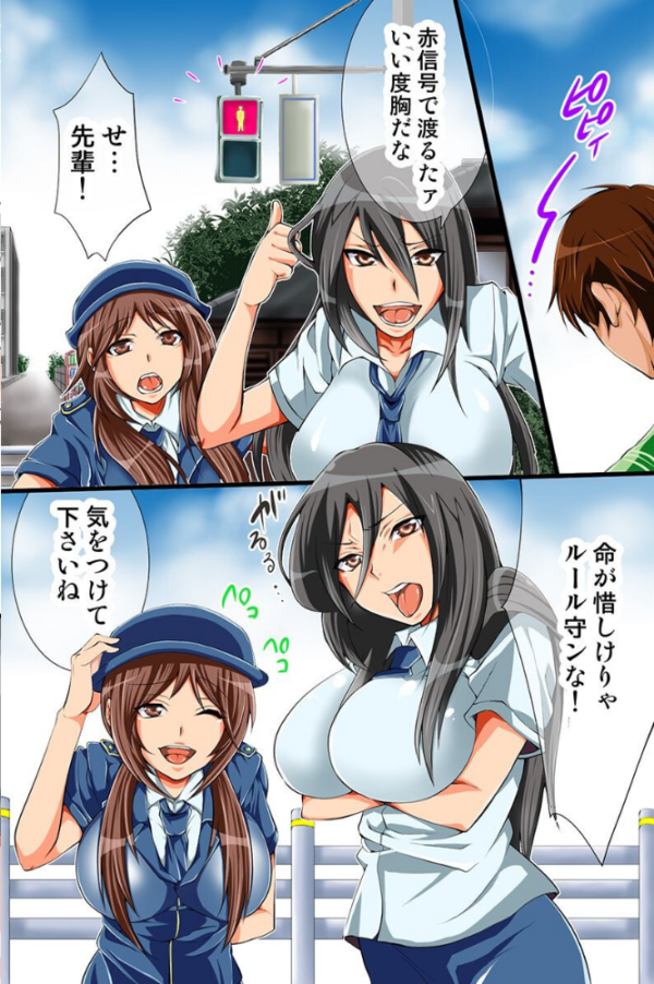 エロ漫画:思考書換アプリを手に入れた〜常識改変・催●操作・強●絶頂〜 【デジタル特装版】 hitomi サンプル画像
