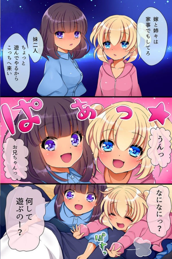 エロ漫画:催●で自分だけのハーレム世界をつくってみた 【デジタル特装版】 hitomi サンプル画像