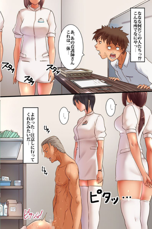 エロ漫画:卑猥感染〜性欲感染・乱交・催●・時間停止・ハーレム 【デジタル特装版】 hitomi サンプル画像