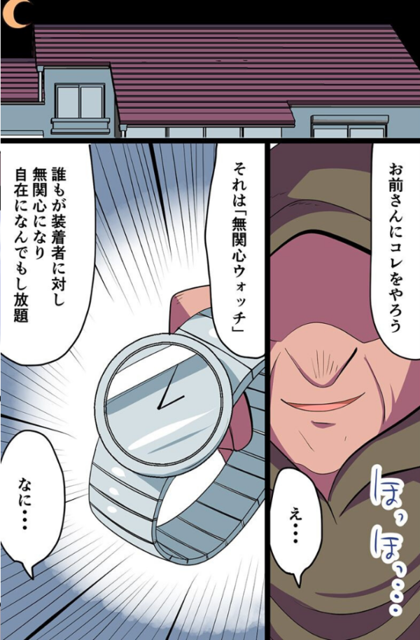 エロ漫画:学園ご奉仕ハーレム〜娘 友達のお母さんと妹 生徒会女子〜 hitomi サンプル画像