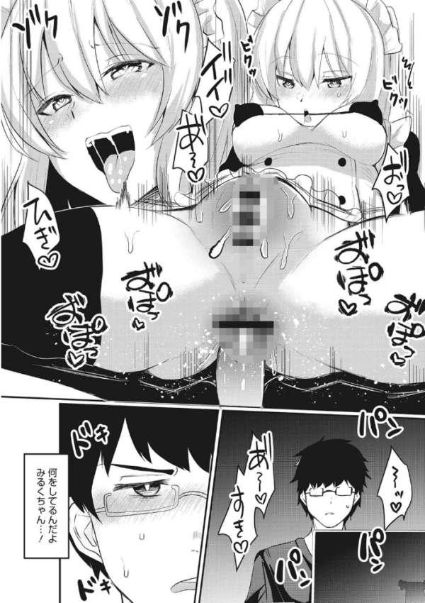 エロ漫画：わからせアクメ   hitomi サンプル画像