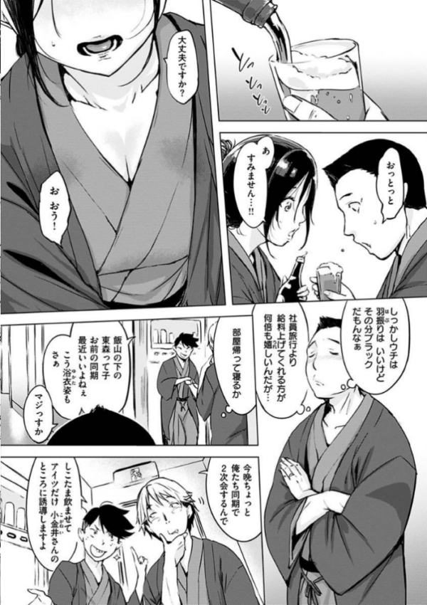 エロ漫画:くちどけピース! hitomi サンプル画像