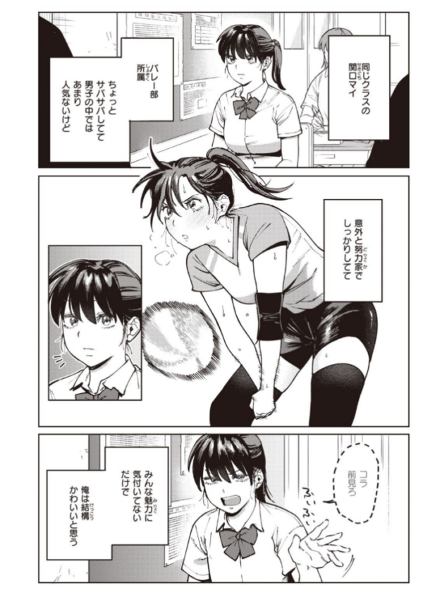 エロ漫画:COMIC快楽天ビースト 2021年09月号 hitomi サンプル画像