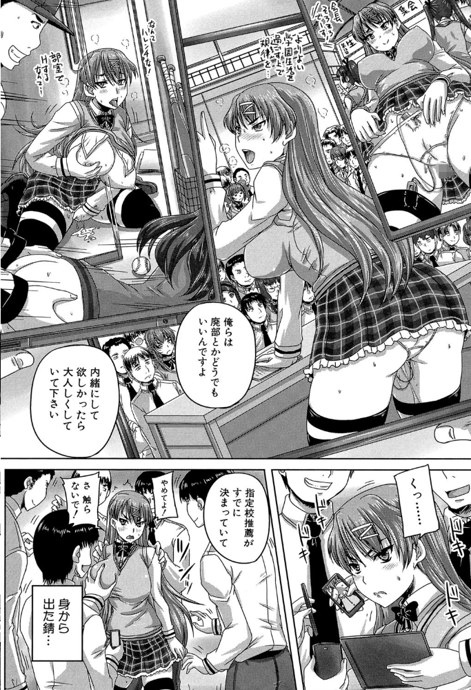 エロ漫画:基本無料彼女(NG無し)【1話立ち読み付き】 hitomi サンプル画像