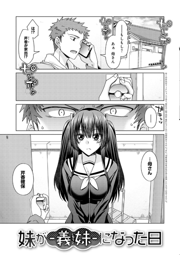 エロ漫画:黒色グラマラス【FANZA限定特典付き】 hitomi サンプル画像