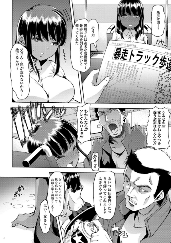 エロ漫画:えっちなおむつっ娘は好きですか? 【デジタル特装版】 hitomi サンプル画像