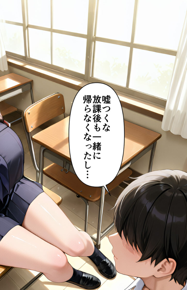 エロ漫画:「先輩はもう、私から離れられないよ」幼馴染後輩の執着寝取り モザイク版 hitomi サンプル画像