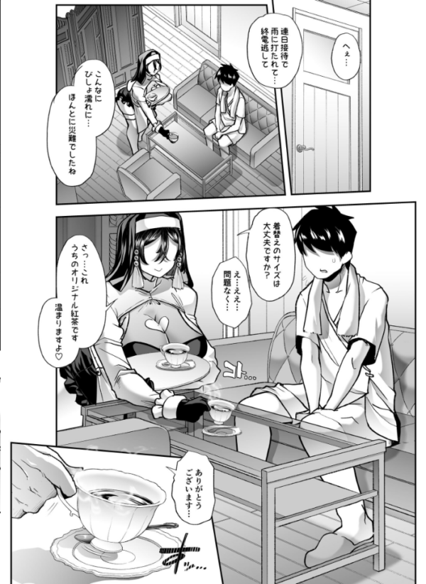 エロ漫画:全痴全能ブレインウォッシュ 1 hitomi サンプル画像