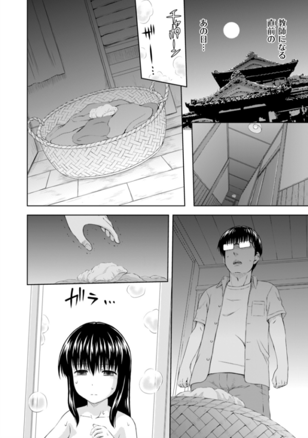 エロ漫画:妹の愛に包まれたい hitomi サンプル画像